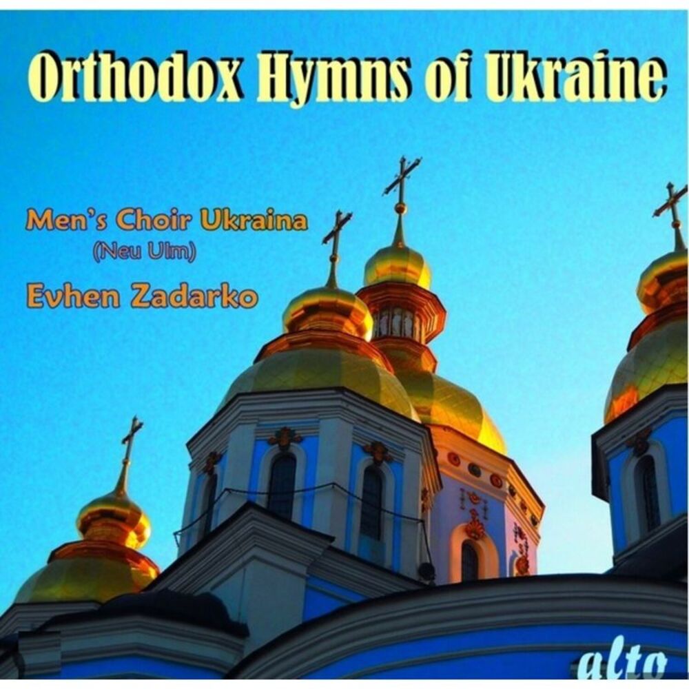 Male Choir 'Ukraina' (New-Ulm) - Orthodox Hymns of Ukraine  CD